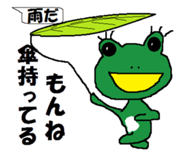 Carefree red demon and blue frog. sticker #10658105