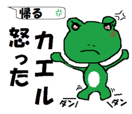 Carefree red demon and blue frog. sticker #10658111