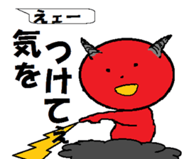 Carefree red demon and blue frog. sticker #10658113