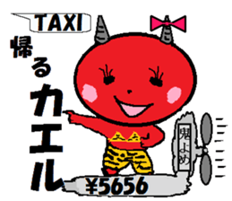 Carefree red demon and blue frog. sticker #10658114