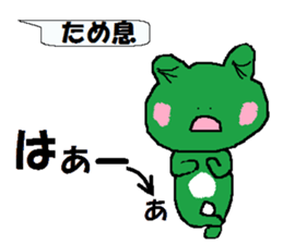 Carefree red demon and blue frog. sticker #10658116