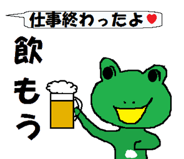 Carefree red demon and blue frog. sticker #10658117