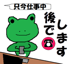 Carefree red demon and blue frog. sticker #10658118