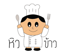 The cute chef sticker #10658122