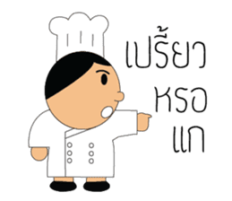 The cute chef sticker #10658132