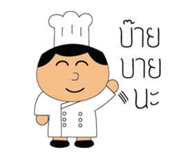The cute chef sticker #10658133