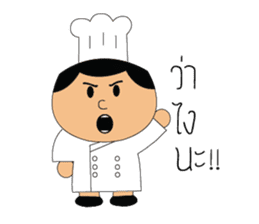 The cute chef sticker #10658138