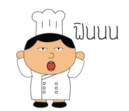 The cute chef sticker #10658139