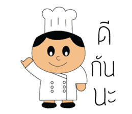 The cute chef sticker #10658141