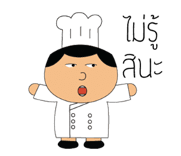The cute chef sticker #10658142