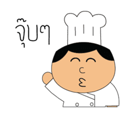The cute chef sticker #10658148