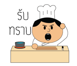 The cute chef sticker #10658151