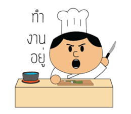 The cute chef sticker #10658154