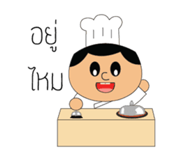 The cute chef sticker #10658157