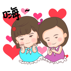 Yonee & Runee`s life story