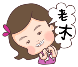 Yonee & Runee`s life story sticker #10658371