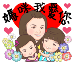 Yonee & Runee`s life story sticker #10658374