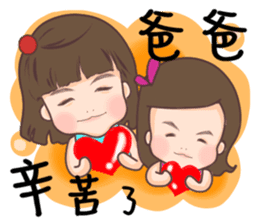 Yonee & Runee`s life story sticker #10658375