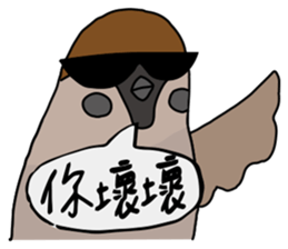 Talking Sparrow sticker #10658446