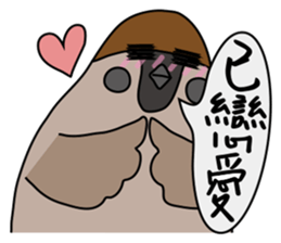 Talking Sparrow sticker #10658464