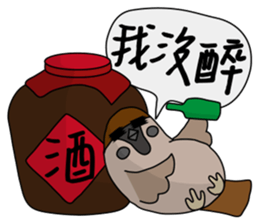 Talking Sparrow sticker #10658466