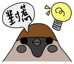 Talking Sparrow sticker #10658470