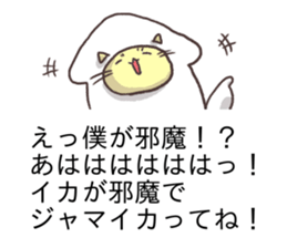 Balloon squid Cat sticker #10658489