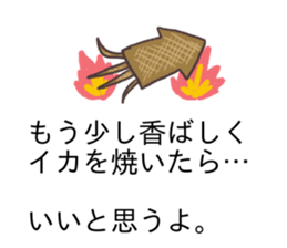 Balloon squid Cat sticker #10658491