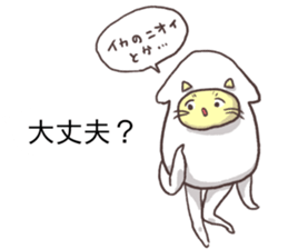 Balloon squid Cat sticker #10658493