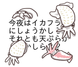 Balloon squid Cat sticker #10658495