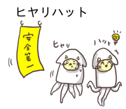 Balloon squid Cat sticker #10658498