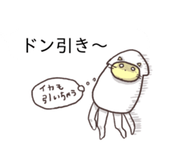 Balloon squid Cat sticker #10658499