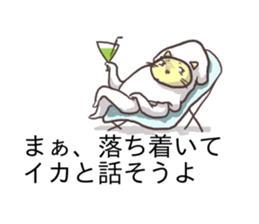 Balloon squid Cat sticker #10658501