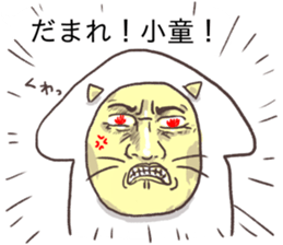 Balloon squid Cat sticker #10658502