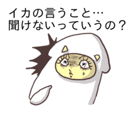 Balloon squid Cat sticker #10658503