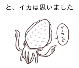 Balloon squid Cat sticker #10658506