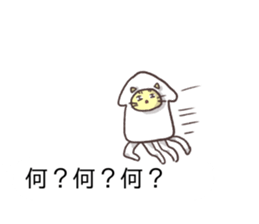 Balloon squid Cat sticker #10658507