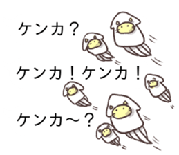 Balloon squid Cat sticker #10658513