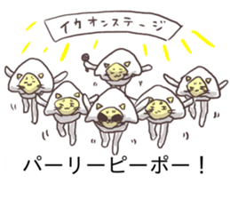 Balloon squid Cat sticker #10658515