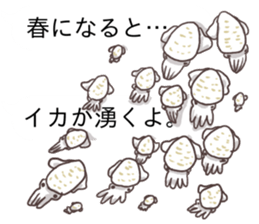 Balloon squid Cat sticker #10658517