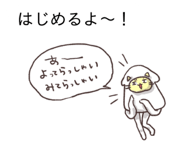 Balloon squid Cat sticker #10658518