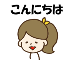 Sticker to a mama friend(honorific) sticker #10658561