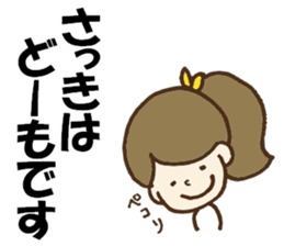 Sticker to a mama friend(honorific) sticker #10658562