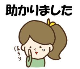 Sticker to a mama friend(honorific) sticker #10658565