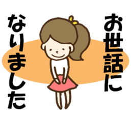 Sticker to a mama friend(honorific) sticker #10658566