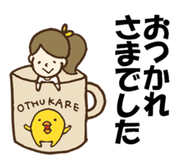 Sticker to a mama friend(honorific) sticker #10658567