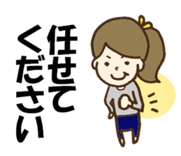 Sticker to a mama friend(honorific) sticker #10658569