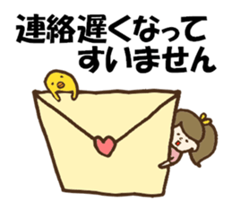 Sticker to a mama friend(honorific) sticker #10658573