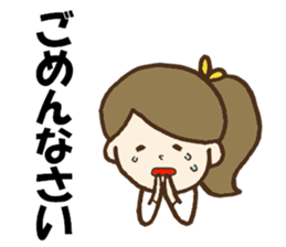 Sticker to a mama friend(honorific) sticker #10658577