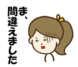 Sticker to a mama friend(honorific) sticker #10658579